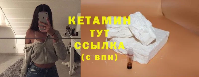 где можно купить   Мыски  KRAKEN ссылка  Кетамин ketamine 